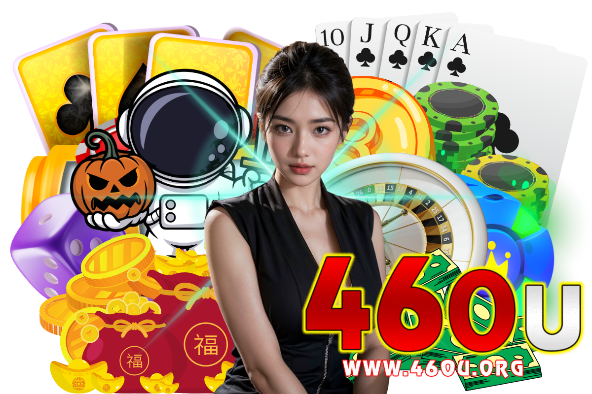460u สล็อต
